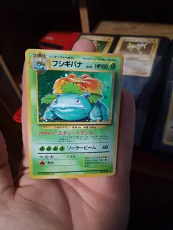 Venusaur Holo Japanese Pocket Monsters Card Game 1996 Card #003 - Image 2