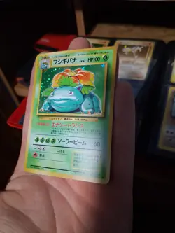 Venusaur Holo Japanese Pocket Monsters Card Game 1996 Card #003 - Image 3
