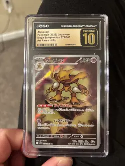 Alakazam AR Mega Pokemon TCG Card 071/063 Japanese Edition CGC 10 Pristine - Image 1