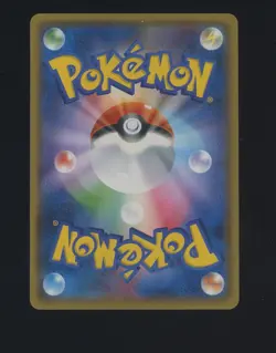 2018 Pokemon Japanese SM Promo Pokemon Card Friendly Shop #200/SM-P Pikachu - Image 2