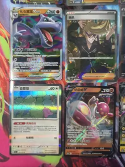 Pokemon 16 Card Lot nm V Max Mega Amazing Ex HOLO Rare Hits Only A25 - Image 3