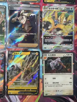 Pokemon 16 Card Lot nm V Max Mega Amazing Ex HOLO Rare Hits Only A25 - Image 4