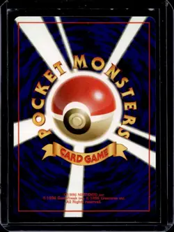 2000 Pokemon Neo Gold, Silver, to a New World... JP Card-Flip Game Uncommon #NNO - Image 2