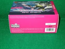 MTG KAMIGAWA NEON DYNASTY BUNDLE NEW SEALED 195166103143 - Image 4