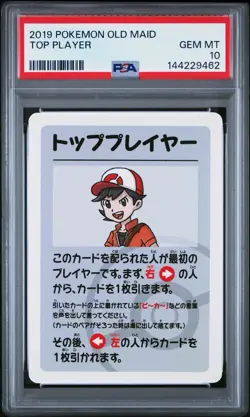 2019 Pokemon Babanuki Old Maid Top Player PSA 10 Gem Mint - Image 1