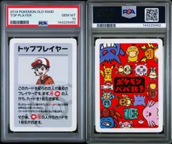 2019 Pokemon Babanuki Old Maid Top Player PSA 10 Gem Mint - Image 3