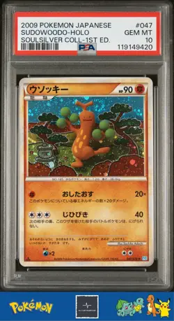 2009 Japanese Pokemon L1 SoulSilver 1st Ed 047/070 Sudowoodo Holo PSA 10 - Image 1