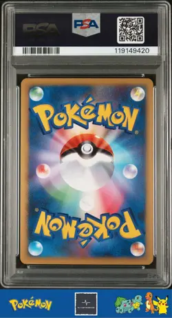 2009 Japanese Pokemon L1 SoulSilver 1st Ed 047/070 Sudowoodo Holo PSA 10 - Image 2