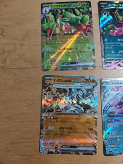 Pokemon TCG Terestal Festival SV8a Japanese Lot of 7 Cards (USA Seller) - Image 4