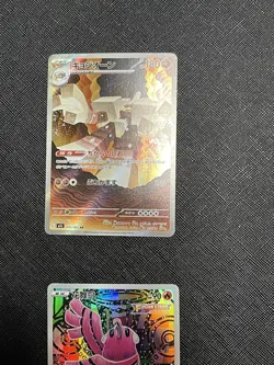 Pokemon TCG Full Art Lot, Illustration Rares, Rares, Near Mint Collection - Image 4