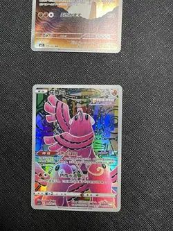 Pokemon TCG Full Art Lot, Illustration Rares, Rares, Near Mint Collection - Image 5