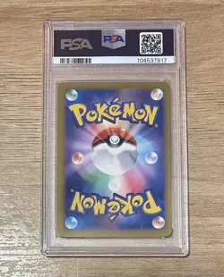 Pokemon Psyduck Sv2a 054/165 Master Ball Reverse Holo PSA 9 Japanese 151 - Image 2