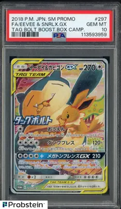 2018 Pokemon Japanese SM Promo Tag Bolt #297 FA/ Eevee & Snorlax Gx PSA 10 - Image 1