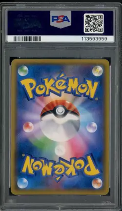 2018 Pokemon Japanese SM Promo Tag Bolt #297 FA/ Eevee & Snorlax Gx PSA 10 - Image 2