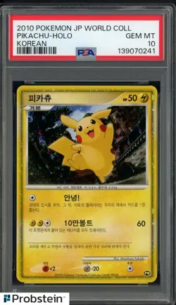 2010 Pokemon JP World Collection Korean Pikachu Holo PSA 10 GEM MINT - Image 1