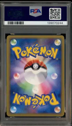 2010 Pokemon JP World Collection Portuguese Pikachu Holo PSA 10 - Image 2