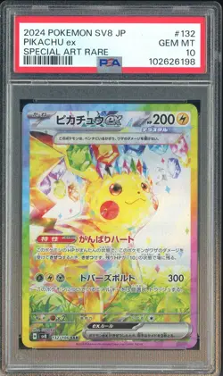 2024 Pokemon SV8 JP #132 Pikachu ex Special Art Rare PSA 10 GEM MINT #1 - Image 1