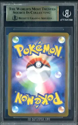 2025 Pokemon JPN Mega Dream High Class Iris's Fighting Spirit BGS 10 PRISTINE - Image 2