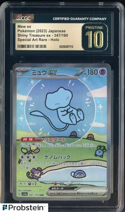 2023 Pokemon JPN Shiny Treasure ex 347/190 Mew ex Special Art CGC 10 PRISTINE - Image 1