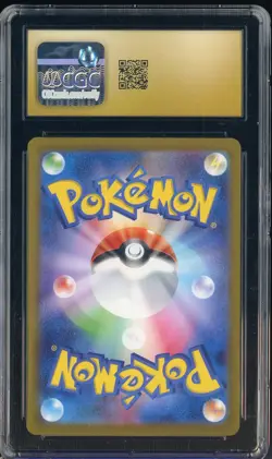 2023 Pokemon JPN Shiny Treasure ex 347/190 Mew ex Special Art CGC 10 PRISTINE - Image 2