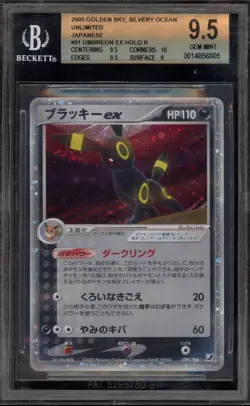 Pokemon Umbreon ex Golden Sky Silvery Ocean Unlimited JPN Holo Rare #091 BGS 9.5 - Image 1