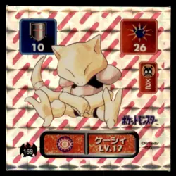 1996 Pokemon Amada Hyper Sticker Abra Japanese #169 Prism - Image 1