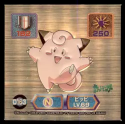 1999 Pokemon Amada Hyper Sticker Clefairy Japanese #D163 Bronze - Image 1