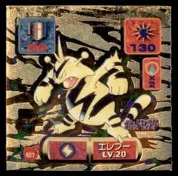 1997 Pokemon Amada Hyper Sticker Electabuzz Japanese #401 Gold - Image 1