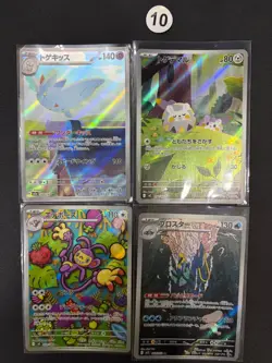 4pcs Pokemon Simplified Japanese Starter Set 10# - Image 1