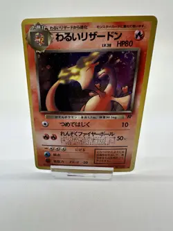 Pokemon TCG: Dark Charizard No. 006 Holo Japanese Rare Rocket SWIRL 🌀 - Image 1