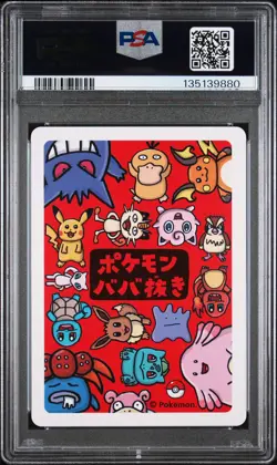 2019 POKEMON OLD MAID BULBASAUR PSA 10 - Image 2