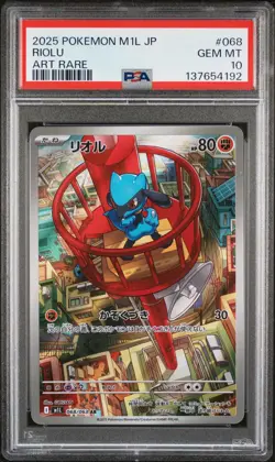 2025 POKEMON JPN M1L-MEGA BRAVE ART RARE #068 RIOLU PSA 10 - Image 1