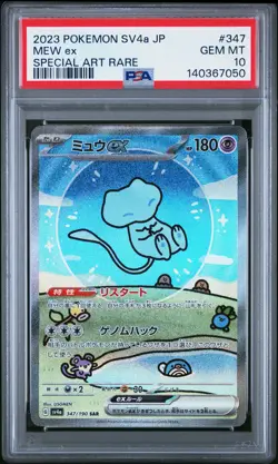 PSA 10 Mew EX 347/190 Special Art Rare Sv4a-shiny Treasure EX Pokemon Japanese - Image 1