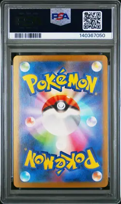 PSA 10 Mew EX 347/190 Special Art Rare Sv4a-shiny Treasure EX Pokemon Japanese - Image 2