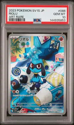 144935853 Riolu 2023 Japanese Pokemon Scarlet & Violet ex #086 PSA 10 - Image 1