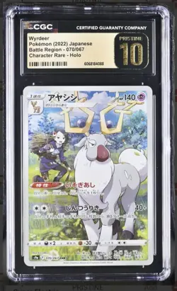 Wyrdeer 2022 Pokemon Battle Region #070/067 Japanese Character Rare CGC 10 - Image 1