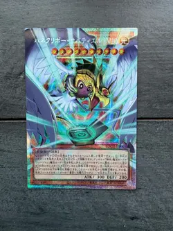 Winged Kuriboh Sabatiel LV10 - LOCH-JP006 - Prismatic Overframe - Image 1