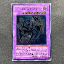 Elemental HERO Chaos Neos GLAS-JP036 Ultimate Rare YuGiOh 780 - Image 1