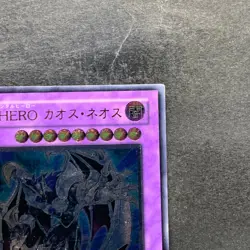 Elemental HERO Chaos Neos GLAS-JP036 Ultimate Rare YuGiOh 780 - Image 3