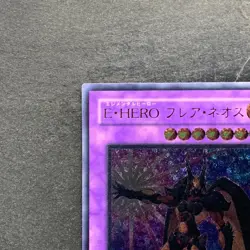 Elemental HERO Flare Neos POTD-JP032 Ultimate Rare YuGiOh 980 - Image 2
