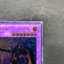 Elemental HERO Flare Neos POTD-JP032 Ultimate Rare YuGiOh 980 - Image 3