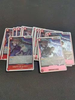 One Piece - Silvers Rayleigh R op09-005 (Japanese Edition) Lot*20 LI35 - Image 1