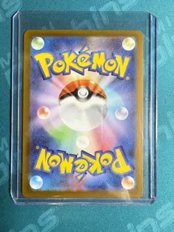 Ivysaur 167/165 Near Mint Art Rare 151 Japanese Pokemon Card - Image 2