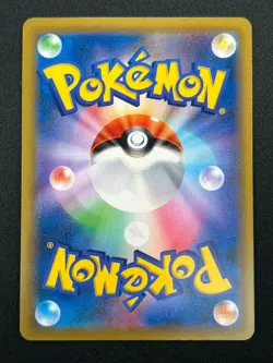 [NM] Charizard GX Pokemon Card Japanese 013/131 SMH GX Start Deck 2M15 - Image 3