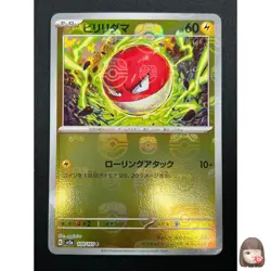 [NM] Voltorb Pokemon Card Japanese 100/165 sv2a Holo 151 Master Ball Mirror 2M14 - Image 1