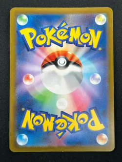 [NM] Voltorb Pokemon Card Japanese 100/165 sv2a Holo 151 Master Ball Mirror 2M14 - Image 3