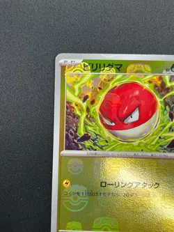 [NM] Voltorb Pokemon Card Japanese 100/165 sv2a Holo 151 Master Ball Mirror 2M14 - Image 4