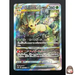 [NM] Leafeon VSTAR Pokemon Card Japanese 210/172 SAR S12a VSTAR Universe 2M11 - Image 1