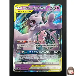 [NM] Mewtwo & Mew GX Pokemon Card Japanese 029/094 RR Holo Miracle Twin 2M6 - Image 1