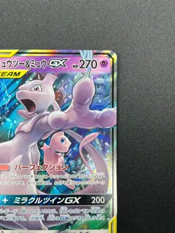 [NM] Mewtwo & Mew GX Pokemon Card Japanese 029/094 RR Holo Miracle Twin 2M6 - Image 5